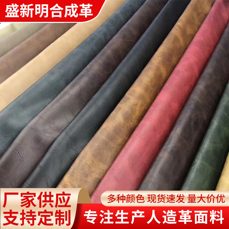 人造革箱包成品
